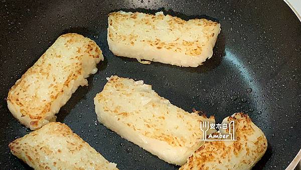 Turnip cake_amberwang007.jpg