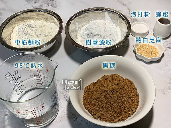 Penghu Brown Sugar Cake_amberwang001.jpg