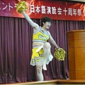 石松函精彩演出