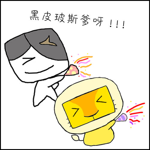 comic201209-01 comic201209-01