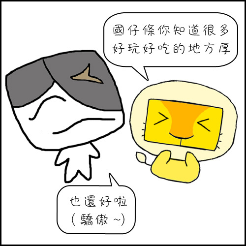 comic201210-01 comic201210-01