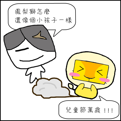 comic201216-01 comic201216-01