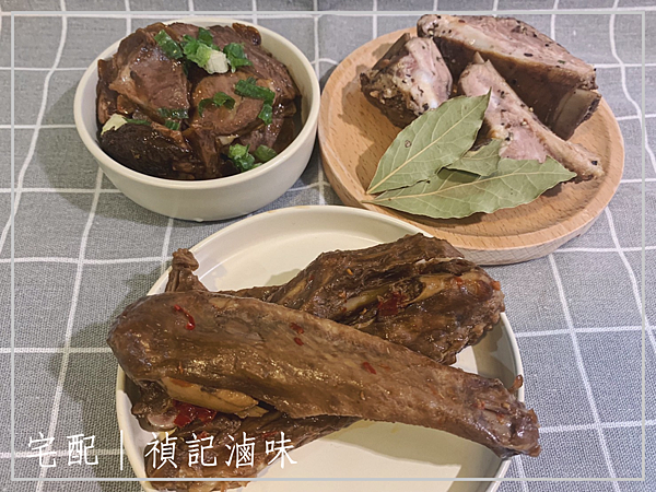 禎記滷味_210903_3.png