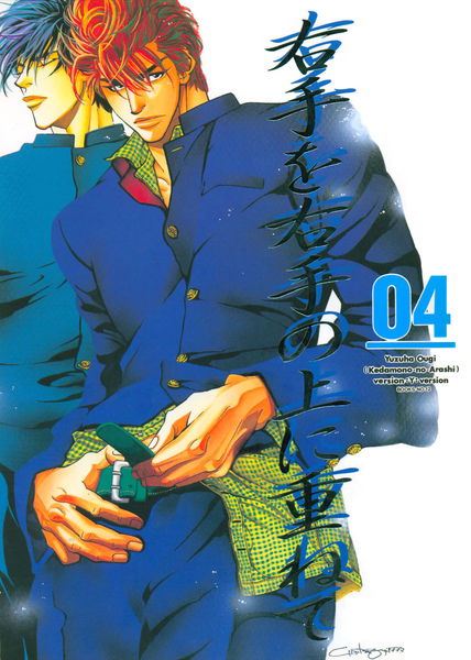 cover7.jpg