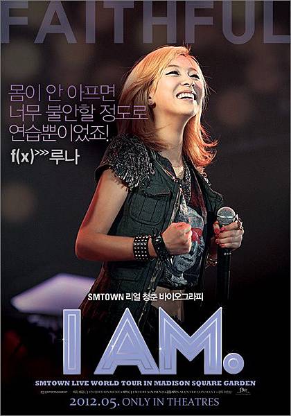 20120410 I am Luna 只要不生病 就拼命練習