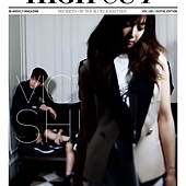 130427 High Cut vol_100 vic SHINee 花絮圖 c