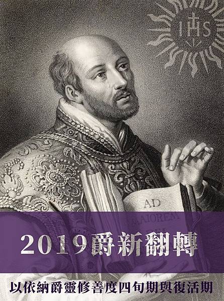 爵新翻轉.jpg 爵新翻轉.jpg
