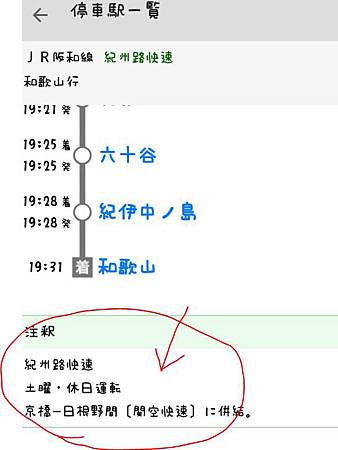 擷取3