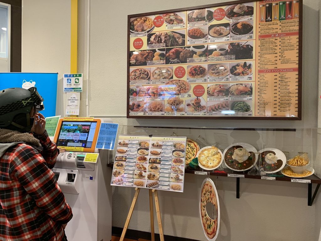 Annupuri Nook 2F餐廳 Annupuri Nook 2F餐廳