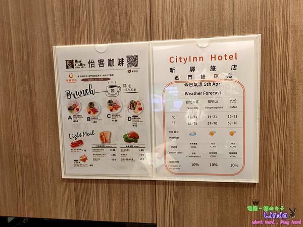 ❤台灣❤【新驛旅店西門捷運店】 (Cityinn Hotel