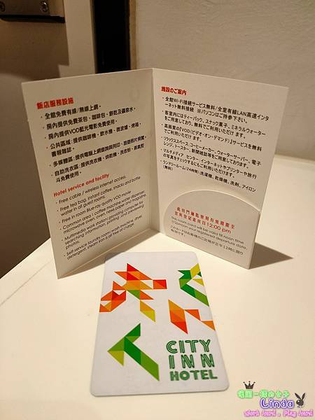 ❤台灣❤【新驛旅店西門捷運店】 (Cityinn Hotel