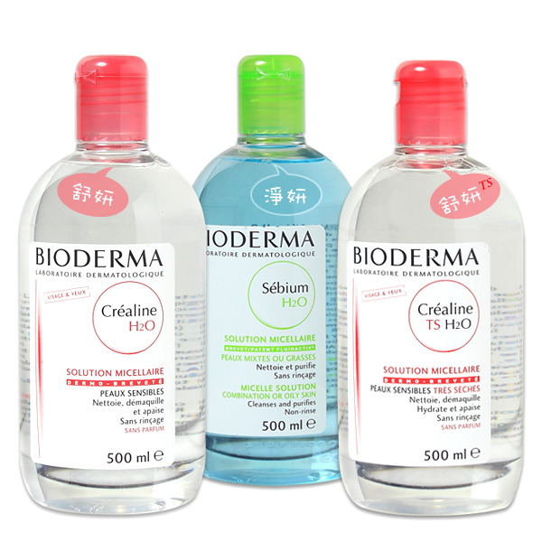 bioderma_001