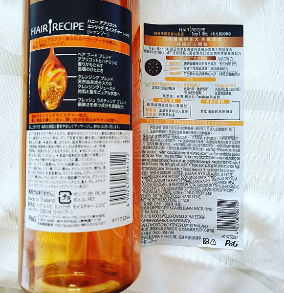 洗髮 日本爆紅髪の料理hair Recipe 洗後心得 配方師x生活x分享 痞客邦 洗髮 日本爆紅髪の料理hair Recipe 洗後心得 配方師x生活x分享 痞客邦