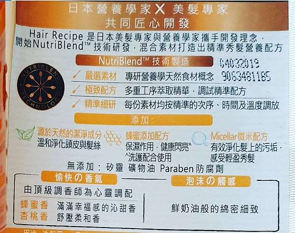 洗髮 日本爆紅髪の料理hair Recipe 洗後心得 配方師x生活x分享 痞客邦 洗髮 日本爆紅髪の料理hair Recipe 洗後心得 配方師x生活x分享 痞客邦