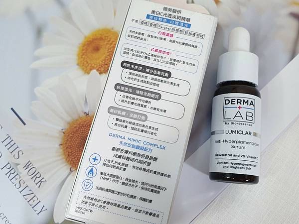 Derma lab 美白精華_210512_3