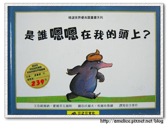 是誰恩恩001 是誰恩恩001