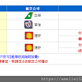 綠島名.png