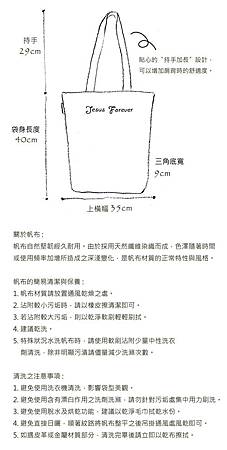 AMEN帆布包204 