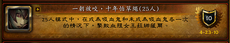 [一朝被咬，十年怕草繩(25人)]擷取.PNG