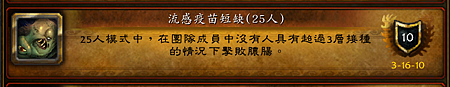 [流感疫苗短缺(25人)]擷取.PNG