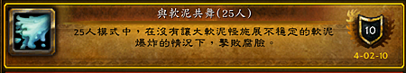 [與軟泥共舞(25人)]擷取.PNG