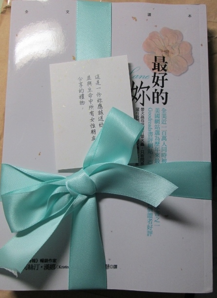 最好的妳 Firefly Lane 最好的妳 Firefly Lane