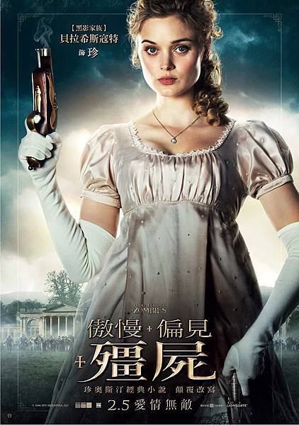 Bella Heathcode as Jane Bennet