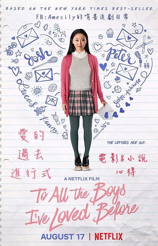 愛的過去進行式 To All The Boys I%5Cve Loved Before （2018）