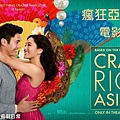 瘋狂亞洲富豪 Crazy Rich Asians (2018).jpg