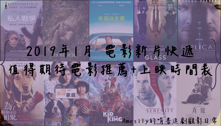 201901movie.PNG 201901movie.PNG
