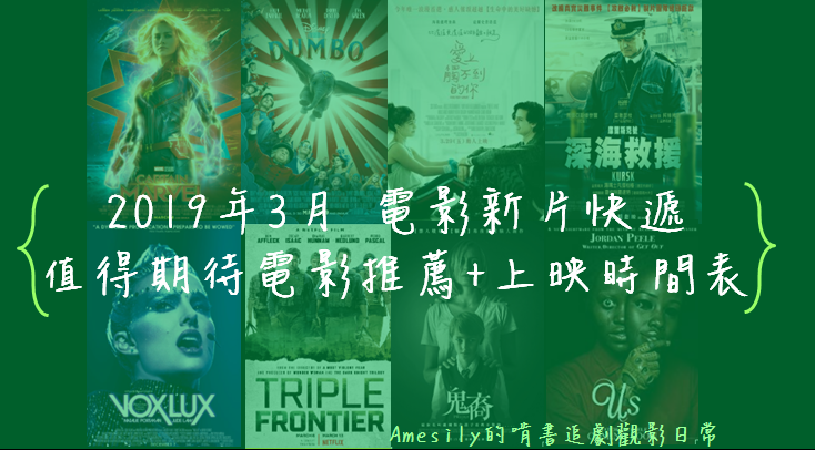 Movie Recommendation (2019 March ).PNG Movie Recommendation (2019 March ).PNG