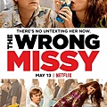 小姐妳哪位 The Wrong Missy 電影 1.jpg