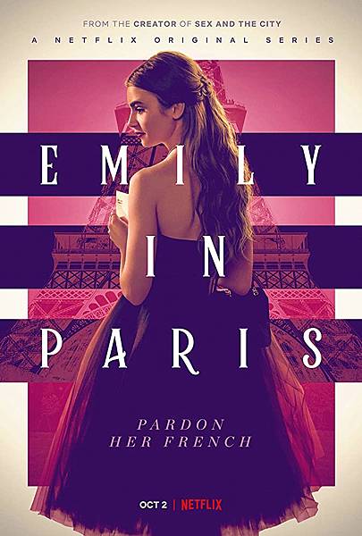 艾蜜莉在巴黎 Emily in Paris (Netflix電影) cover.jpg