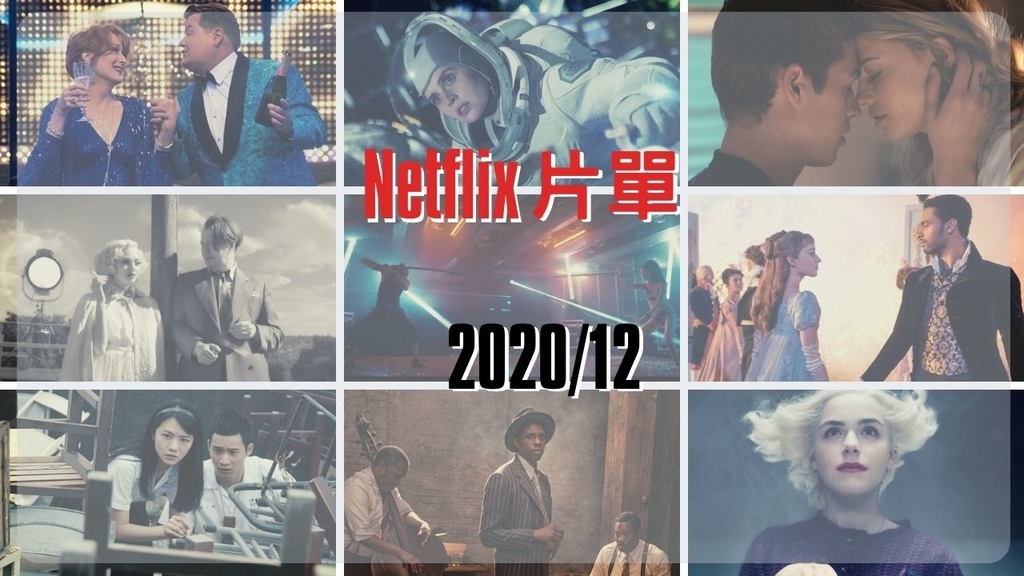 片單: (1).jpg 片單: (1).jpg