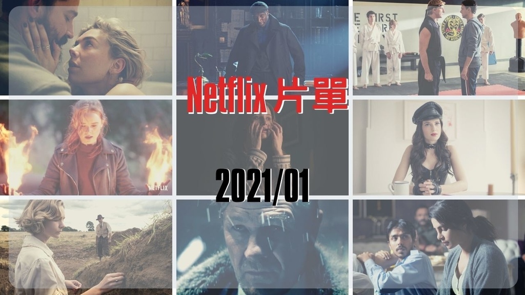 片單:.jpg 片單:.jpg