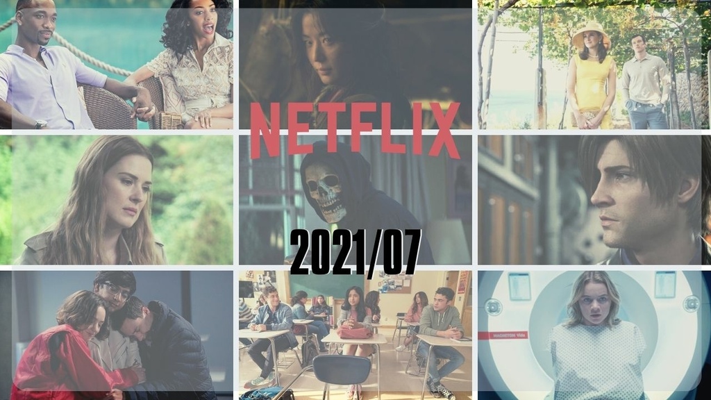 Netflix片單 202106.jpg Netflix片單 202106.jpg