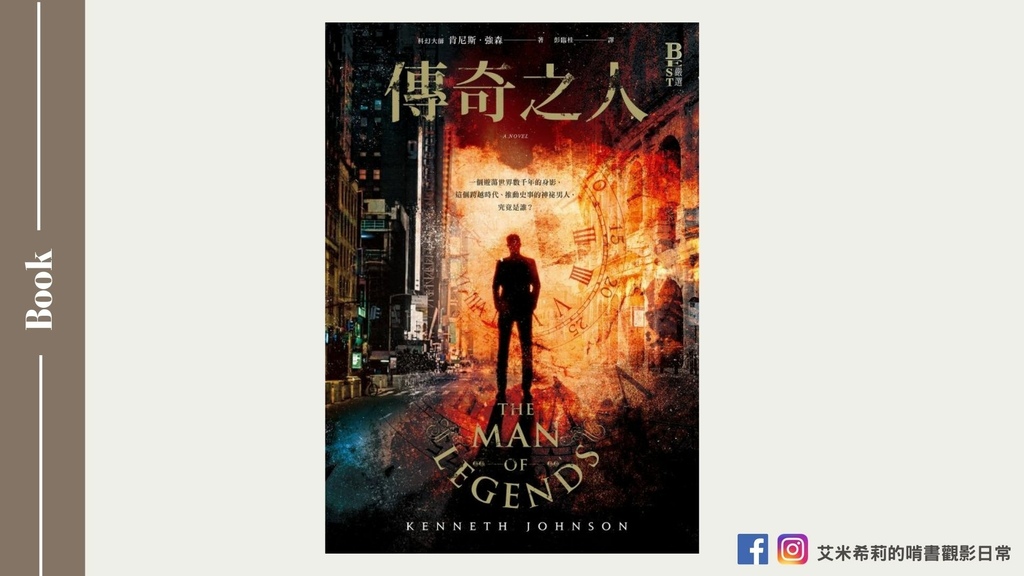 傳奇之人2.jpg 傳奇之人2.jpg