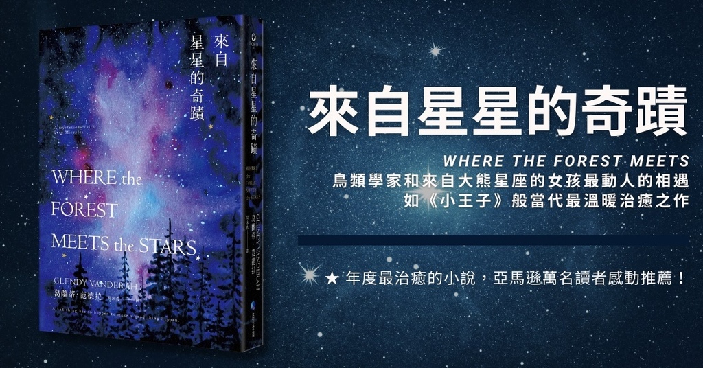 《來自星星的奇蹟》 (1).jpg 《來自星星的奇蹟》 (1).jpg