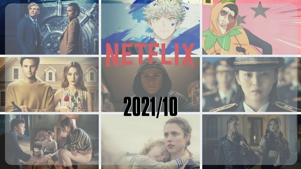 Netflix片單 202110.jpg