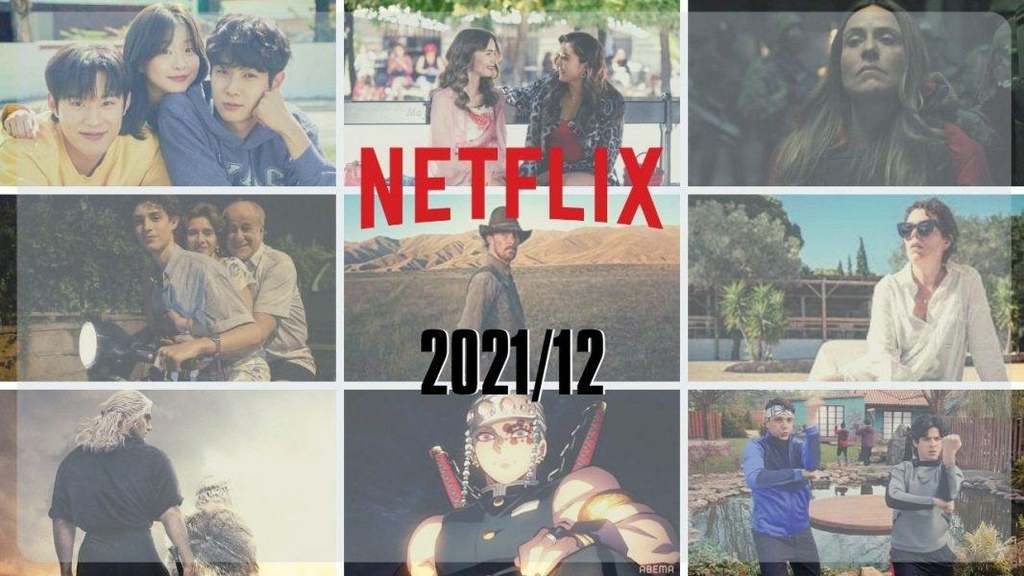 Netflix片單 202112.jpg