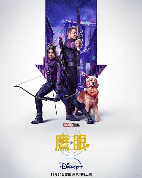 鷹眼 Hawkeye (Disney影集) 海報 (1).jpg