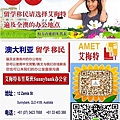 Annie- FB廣告宣傳-1.jpg