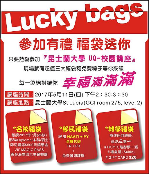 lucky bags lucky bags