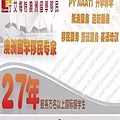 移民2