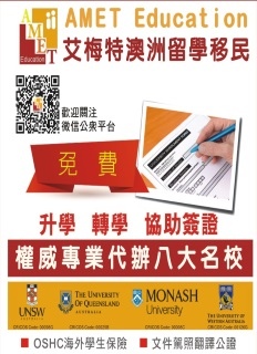 廣告-2-左-16 Aug 16 廣告-2-左-16 Aug 16