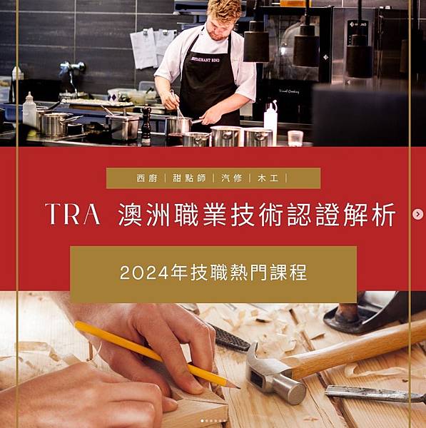 🇦🇺seek澳洲人力公司數據表示📊，目前這些職業未來前景非常