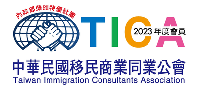 2023 移民公會Banner.png