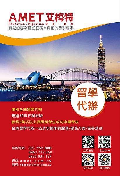 🇦🇺想趁著寒假時間帶著小朋友一起接觸全英文環境的家長們看過來 🇦🇺想趁著寒假時間帶著小朋友一起接觸全英文環境的家長們看過來