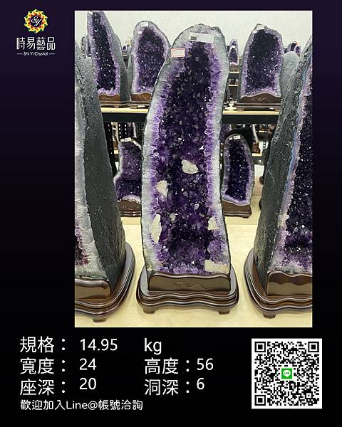 紫水晶門市 微微灣木偏火行紫晶洞 紫水晶門市jd Classic 風水有關係老師推薦 痞客邦