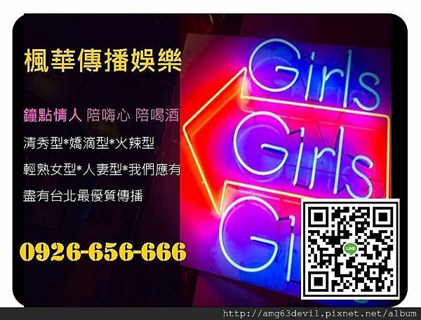 不可錯過的特色酒吧!亞洲50大酒吧5間在台灣!找個傳播妹助興吧 不可錯過的特色酒吧!亞洲50大酒吧5間在台灣!找個傳播妹助興吧